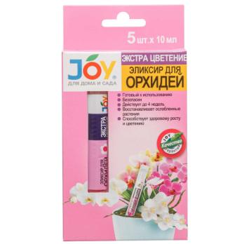 Элексир для ОРХИДЕЙ 10ми х5 Экстра цветения JOYх40