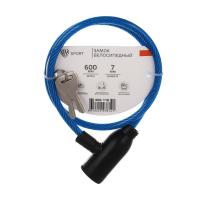 Замок велосипед. 7х600мм*468118_6