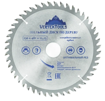 Диск пильный 230*22*48Т *2304822 VertexTools_0