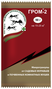 Гром -2  50г от муравьев