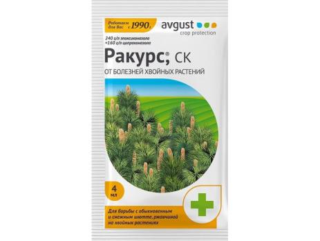 Ракурс 4мл (от болезней) Август*200шт