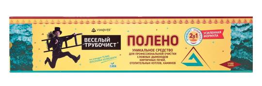 Трубочист веселый Полено 1100г для чистки сажи