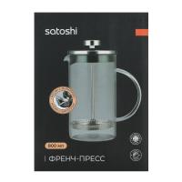 Френч- пресс 850-186 "Тэмму" 800мл жаропрочн.стек.Satoshi_8