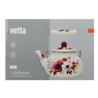 Чайник Эмалир. 894-560 Лаура 2,5л индукция Vetta_5