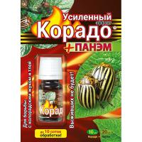 Ампула Корадо 10мл+Патем 5*4 мл/60* луковая муха , жуки и т.п