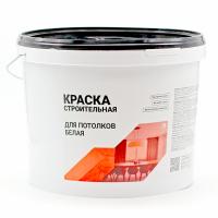 Краска  ВД для потолков 14 кг Строительная
