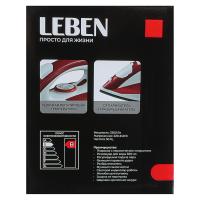 Утюг 249-017 Leben с отпарив. 2200 Вт керам. покрыт._9