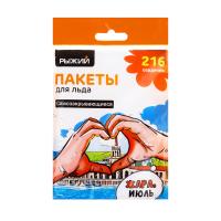 Пакет д/льда 216 сердечко ,25мкм*438256 самозакрывающиеся ТМ РЫЖИЙ_3