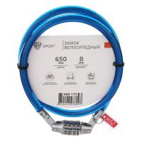 Замок велосипед.КОДОВЫЙ 8х650мм*468113_5