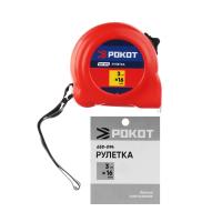 Рулетка Ермак 3мх16мм*658094_4