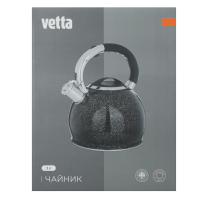 Чайник сталь. 847-087 "Виттель"3л  Vetta индукция_3