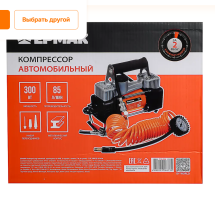 Компрессор  автом *713024 Ермак_9