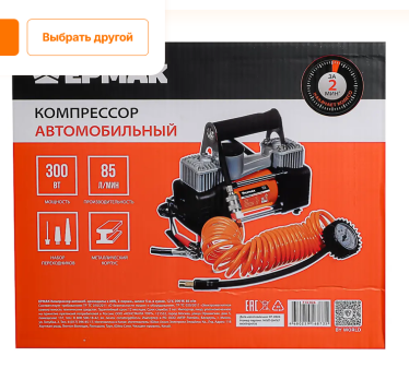 Компрессор  автом *713024 Ермак
