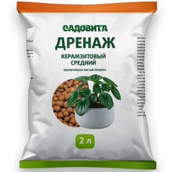 Дренаж средний 2 л/10 шт САДОВИТА