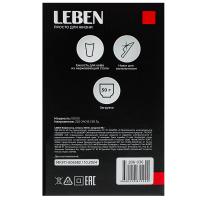 Кофемолка 286-036 Leben 150Вт, загрузка 50гр металл_6