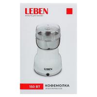 Кофемолка 286-036 Leben 150Вт, загрузка 50гр металл_5
