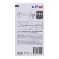 Гирлянда бахрома  2,5х0,35х0,75м, электр 80LED*382090  8реж_7