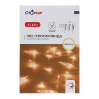 Гирлянда бахрома  с сосульками, электр80 LED*382088 пост. св., шампань_7