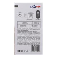 Гирлянда бахрома  с сосульками, электр80 LED*382088 пост. св., шампань_8