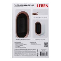 Тепловен-тор 698-031 Leben 1200Вт 1реж. бел.защита от опрокидывания_9