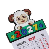 Магнит Символ года  Огненной Козы календарь705059_3