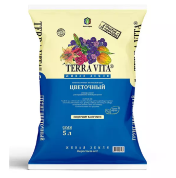 Био ТорфогрунтЖИВАЯ ЗЕМЛЯ Цвет 5л /10шт/ TerraVita