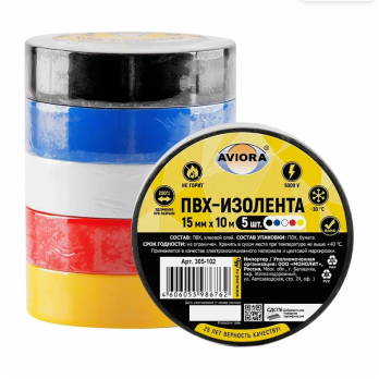 Изолента 5 цветов 15мм*10 м  5 шт АVIORA