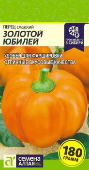 Перец Золотое Юбилей /Сем Алт/цп 0,2 гр.