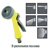 Пистолет распылитель 5 режимов 160127