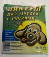 Мешки д/мусора Дружок 30л/30шт с ручками